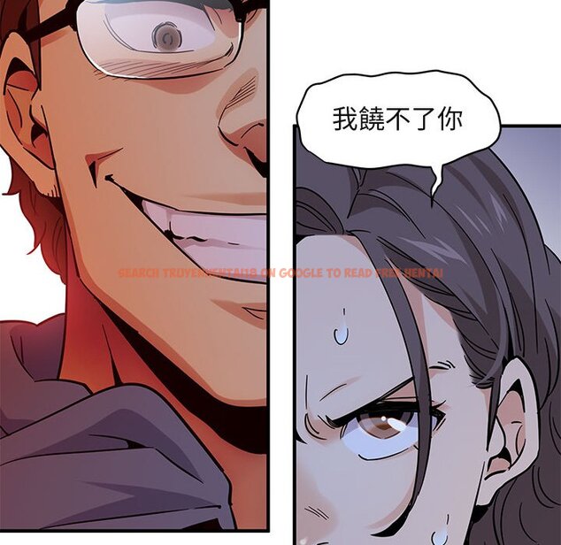 查看漫画保鑣真難當！/闖入我們家的h先生 - 第52話 - tymanga.com中的1556067图片