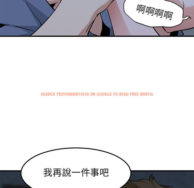 查看漫画保鑣真難當！/闖入我們家的h先生 - 第52話 - tymanga.com中的1556070图片