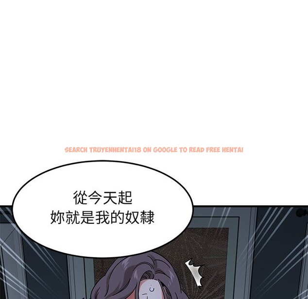 查看漫画保鑣真難當！/闖入我們家的h先生 - 第52話 - tymanga.com中的1556072图片