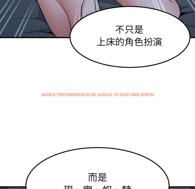 查看漫画保鑣真難當！/闖入我們家的h先生 - 第52話 - tymanga.com中的1556074图片