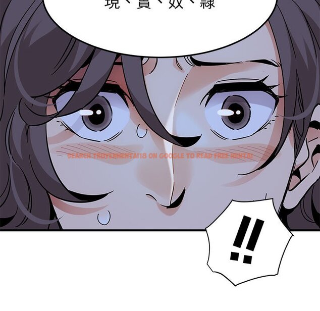 查看漫画保鑣真難當！/闖入我們家的h先生 - 第52話 - tymanga.com中的1556075图片