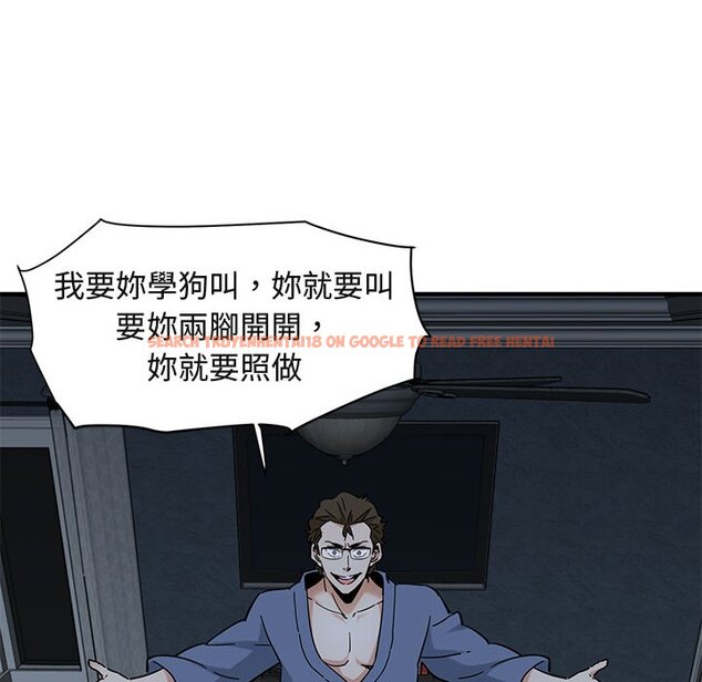 查看漫画保鑣真難當！/闖入我們家的h先生 - 第52話 - tymanga.com中的1556076图片