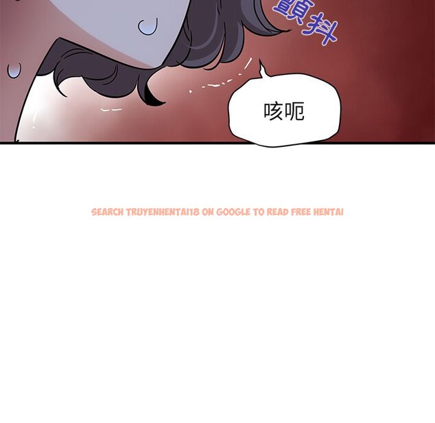 查看漫画保鑣真難當！/闖入我們家的h先生 - 第52話 - tymanga.com中的1556079图片