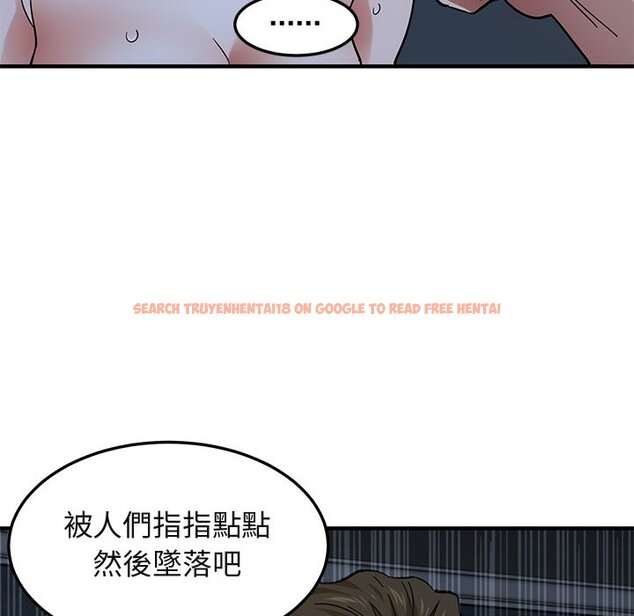查看漫画保鑣真難當！/闖入我們家的h先生 - 第52話 - tymanga.com中的1556081图片
