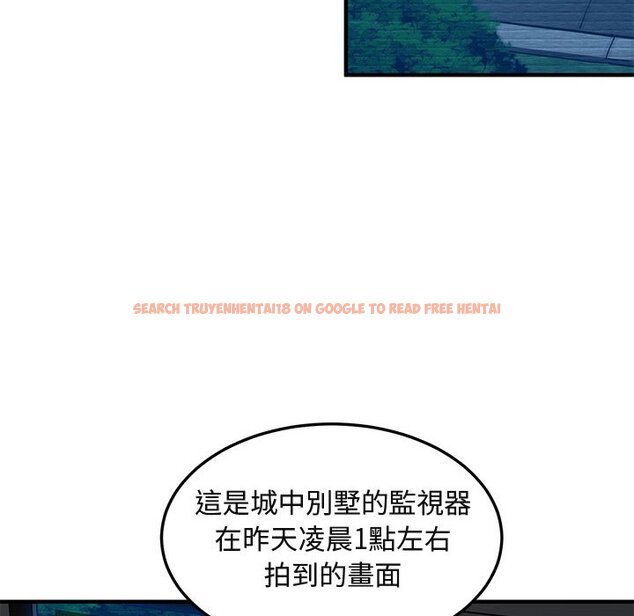 查看漫画保鑣真難當！/闖入我們家的h先生 - 第52話 - tymanga.com中的1556090图片