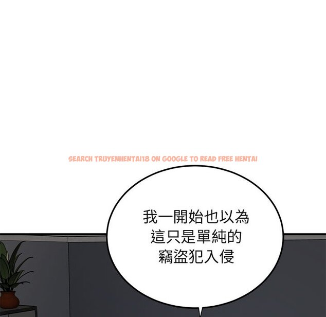查看漫画保鑣真難當！/闖入我們家的h先生 - 第52話 - tymanga.com中的1556092图片