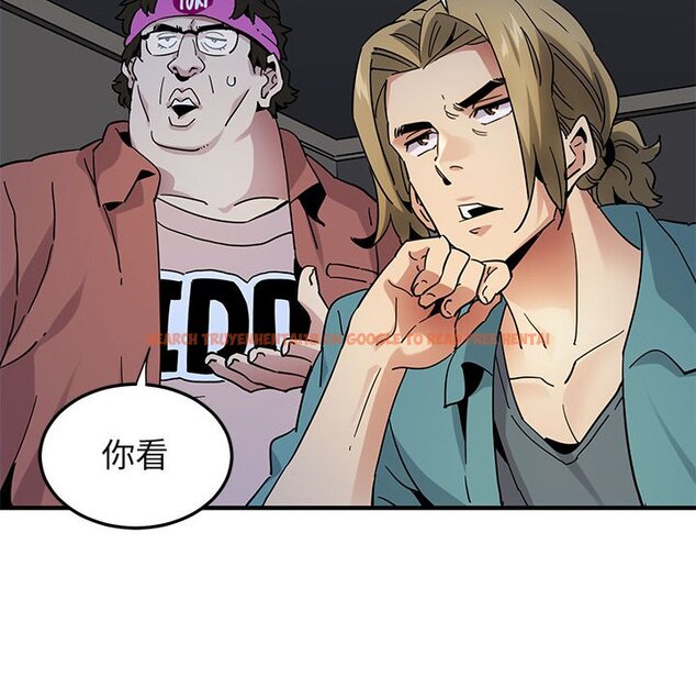 查看漫画保鑣真難當！/闖入我們家的h先生 - 第52話 - tymanga.com中的1556095图片