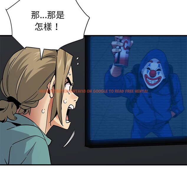 查看漫画保鑣真難當！/闖入我們家的h先生 - 第52話 - tymanga.com中的1556104图片