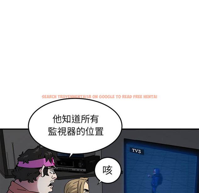 查看漫画保鑣真難當！/闖入我們家的h先生 - 第52話 - tymanga.com中的1556105图片