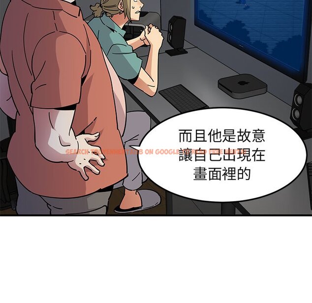 查看漫画保鑣真難當！/闖入我們家的h先生 - 第52話 - tymanga.com中的1556106图片