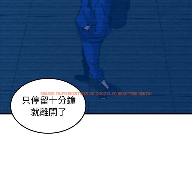 查看漫画保鑣真難當！/闖入我們家的h先生 - 第52話 - tymanga.com中的1556108图片