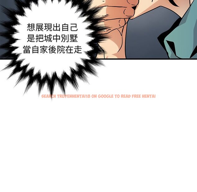 查看漫画保鑣真難當！/闖入我們家的h先生 - 第52話 - tymanga.com中的1556110图片