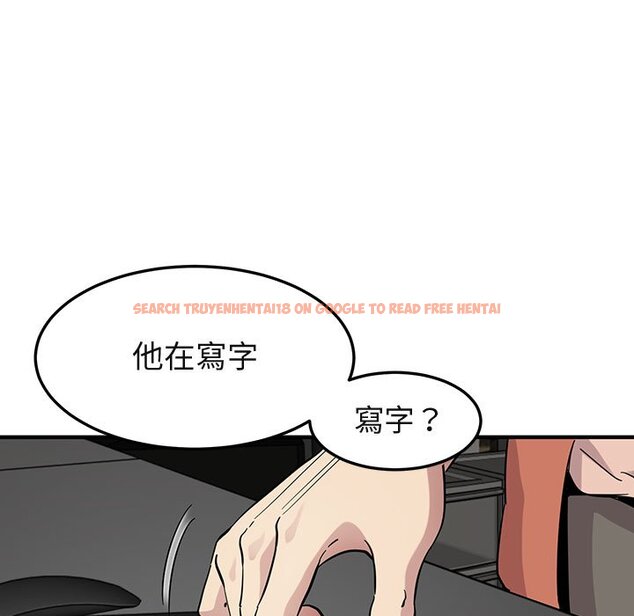 查看漫画保鑣真難當！/闖入我們家的h先生 - 第52話 - tymanga.com中的1556113图片
