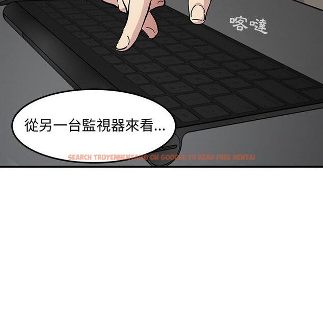 查看漫画保鑣真難當！/闖入我們家的h先生 - 第52話 - tymanga.com中的1556114图片