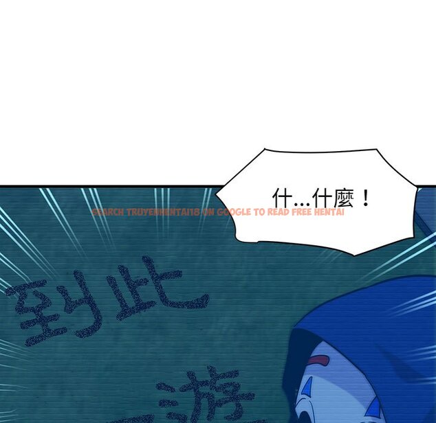 查看漫画保鑣真難當！/闖入我們家的h先生 - 第52話 - tymanga.com中的1556115图片