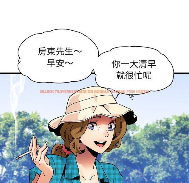 查看漫画保鑣真難當！/闖入我們家的h先生 - 第52話 - tymanga.com中的1556125图片