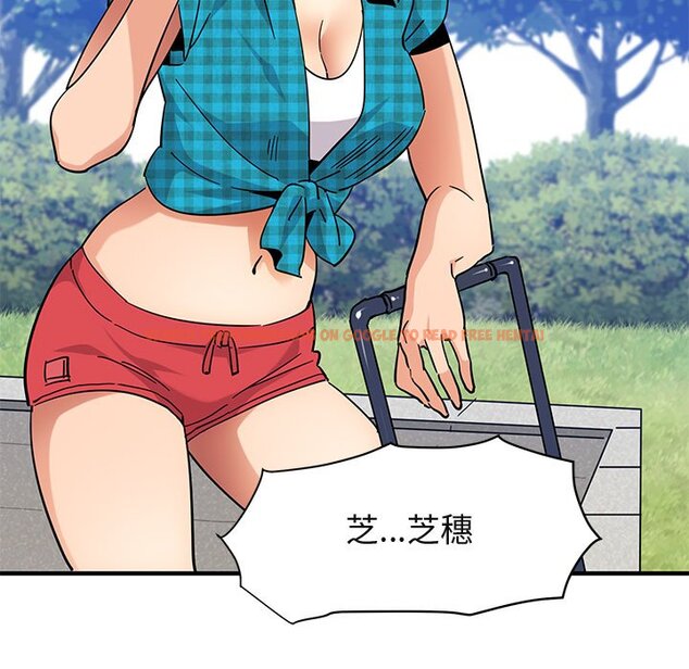 查看漫画保鑣真難當！/闖入我們家的h先生 - 第52話 - tymanga.com中的1556126图片
