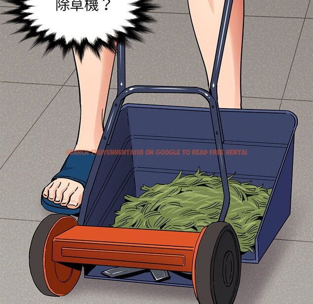 查看漫画保鑣真難當！/闖入我們家的h先生 - 第52話 - tymanga.com中的1556129图片