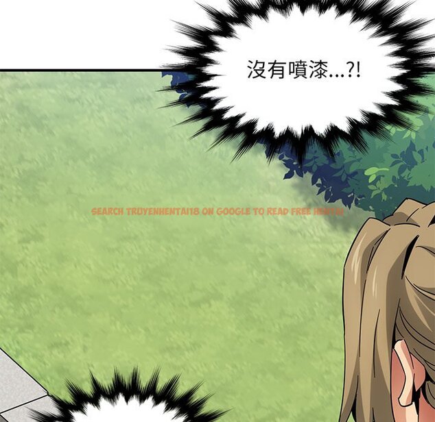 查看漫画保鑣真難當！/闖入我們家的h先生 - 第52話 - tymanga.com中的1556132图片