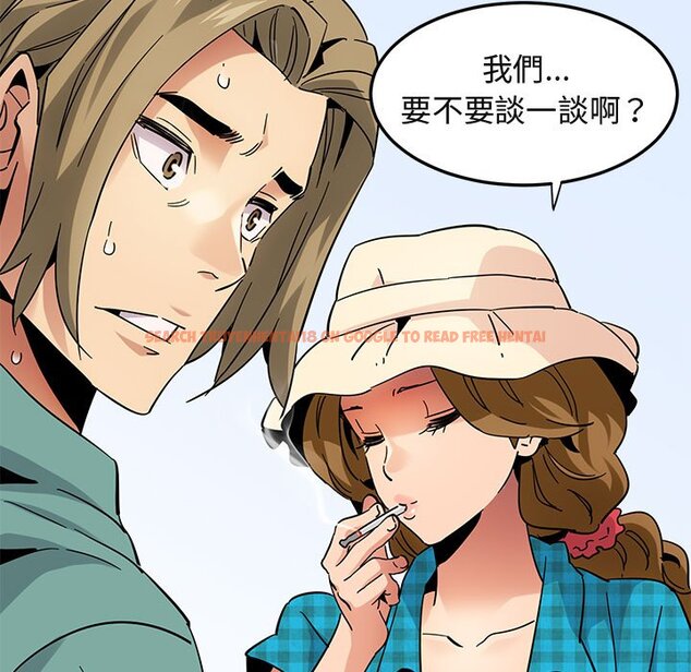 查看漫画保鑣真難當！/闖入我們家的h先生 - 第52話 - tymanga.com中的1556134图片