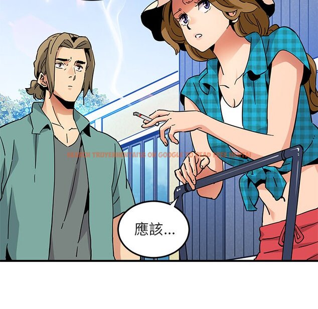 查看漫画保鑣真難當！/闖入我們家的h先生 - 第53話 - tymanga.com中的1556145图片