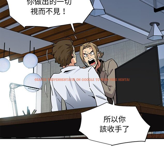 查看漫画保鑣真難當！/闖入我們家的h先生 - 第53話 - tymanga.com中的1556216图片