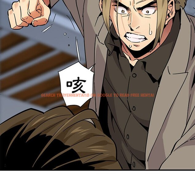 查看漫画保鑣真難當！/闖入我們家的h先生 - 第53話 - tymanga.com中的1556230图片