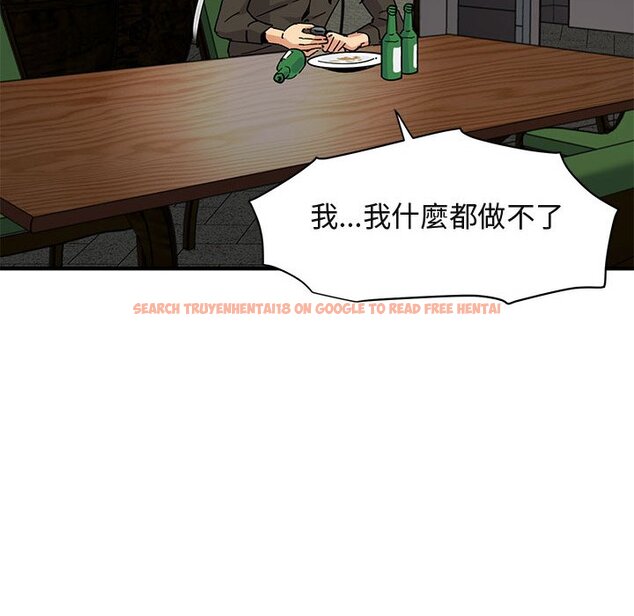 查看漫画保鑣真難當！/闖入我們家的h先生 - 第53話 - tymanga.com中的1556246图片
