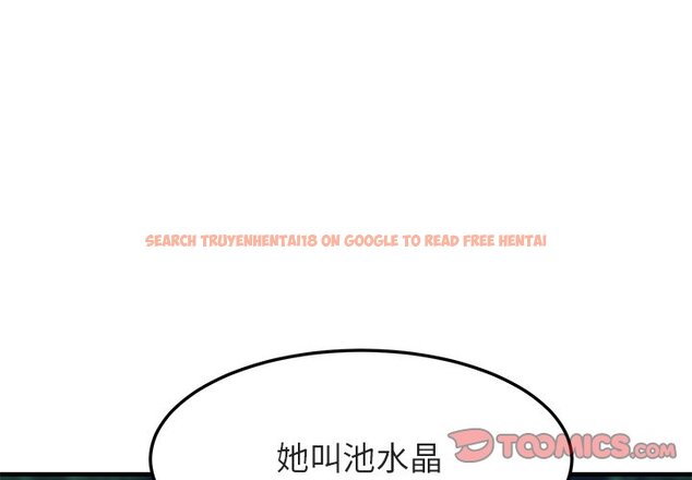 查看漫画保鑣真難當！/闖入我們家的h先生 - 第54話 - sayhentaiz.net中的1556261图片