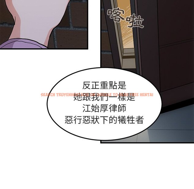 查看漫画保鑣真難當！/闖入我們家的h先生 - 第54話 - sayhentaiz.net中的1556265图片
