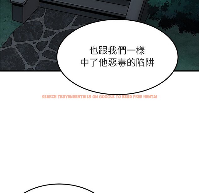 查看漫画保鑣真難當！/闖入我們家的h先生 - 第54話 - sayhentaiz.net中的1556268图片