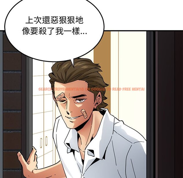 查看漫画保鑣真難當！/闖入我們家的h先生 - 第54話 - sayhentaiz.net中的1556269图片