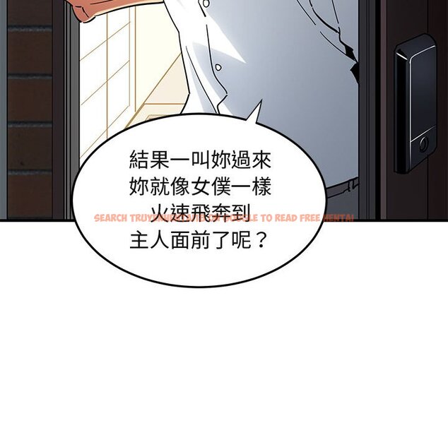 查看漫画保鑣真難當！/闖入我們家的h先生 - 第54話 - sayhentaiz.net中的1556270图片