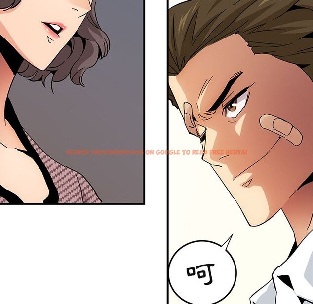 查看漫画保鑣真難當！/闖入我們家的h先生 - 第54話 - sayhentaiz.net中的1556272图片
