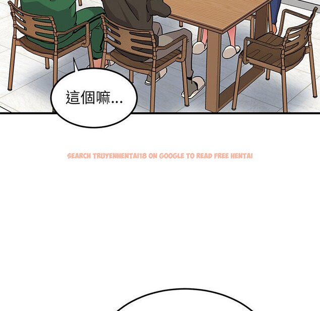 查看漫画保鑣真難當！/闖入我們家的h先生 - 第54話 - sayhentaiz.net中的1556281图片