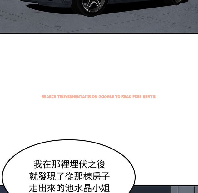 查看漫画保鑣真難當！/闖入我們家的h先生 - 第54話 - sayhentaiz.net中的1556287图片