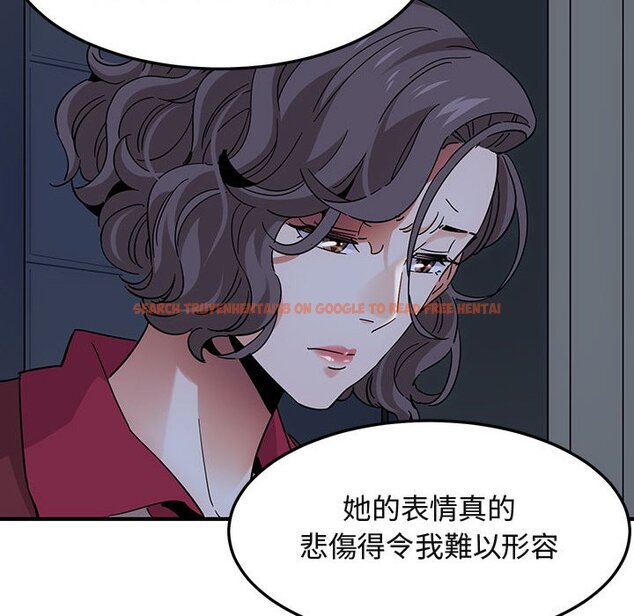 查看漫画保鑣真難當！/闖入我們家的h先生 - 第54話 - sayhentaiz.net中的1556288图片