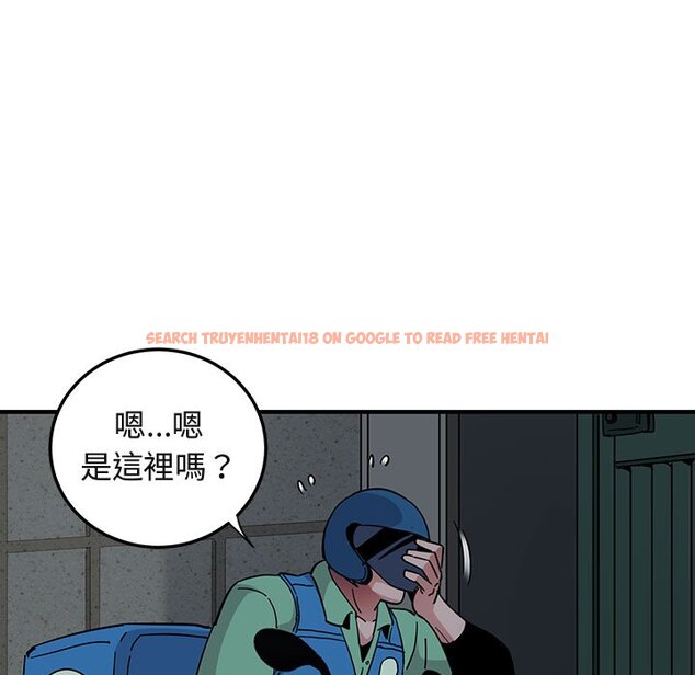 查看漫画保鑣真難當！/闖入我們家的h先生 - 第54話 - sayhentaiz.net中的1556291图片