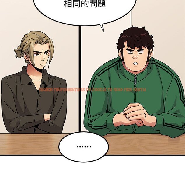 查看漫画保鑣真難當！/闖入我們家的h先生 - 第54話 - sayhentaiz.net中的1556304图片
