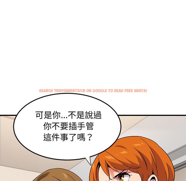查看漫画保鑣真難當！/闖入我們家的h先生 - 第54話 - sayhentaiz.net中的1556305图片