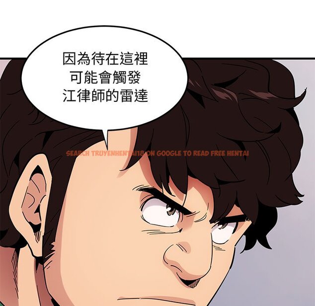 查看漫画保鑣真難當！/闖入我們家的h先生 - 第54話 - sayhentaiz.net中的1556307图片