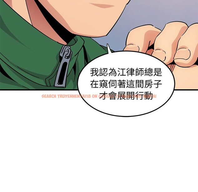 查看漫画保鑣真難當！/闖入我們家的h先生 - 第54話 - sayhentaiz.net中的1556308图片