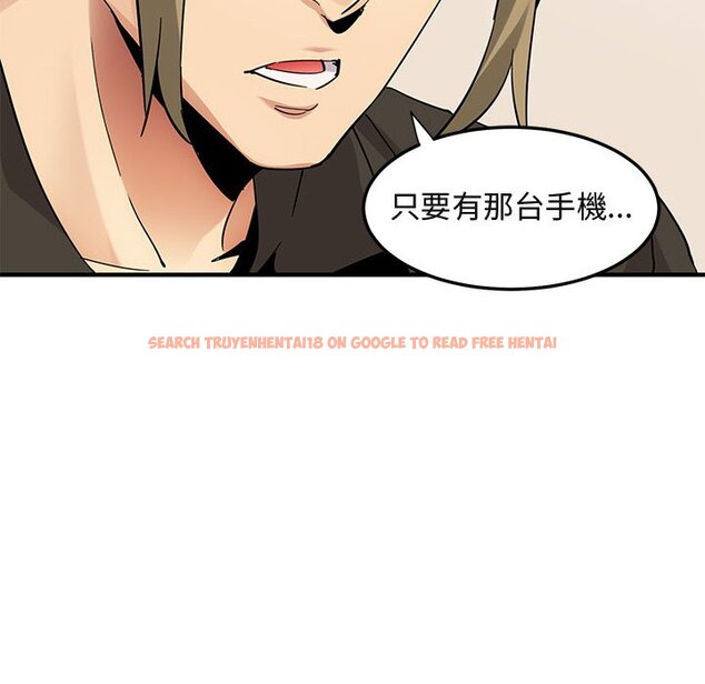 查看漫画保鑣真難當！/闖入我們家的h先生 - 第54話 - sayhentaiz.net中的1556314图片