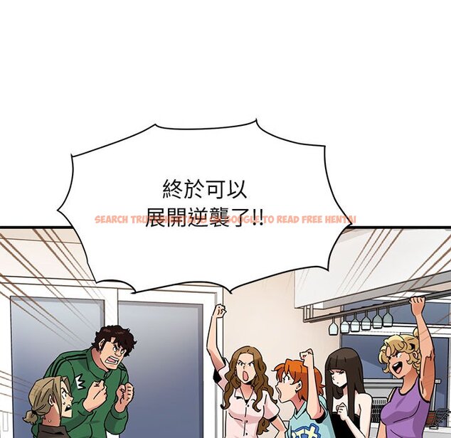 查看漫画保鑣真難當！/闖入我們家的h先生 - 第54話 - sayhentaiz.net中的1556318图片