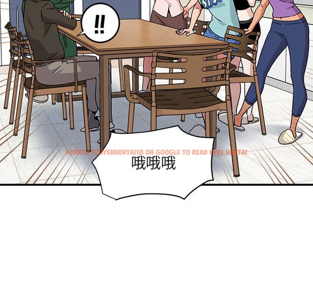 查看漫画保鑣真難當！/闖入我們家的h先生 - 第54話 - sayhentaiz.net中的1556319图片