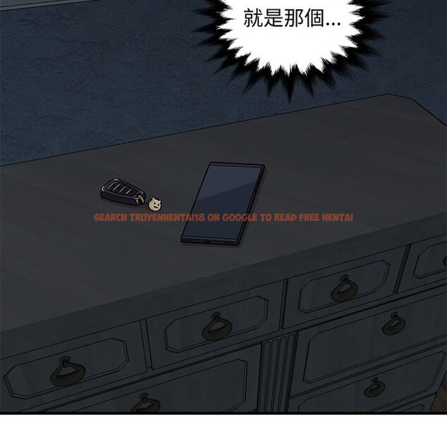 查看漫画保鑣真難當！/闖入我們家的h先生 - 第54話 - sayhentaiz.net中的1556334图片