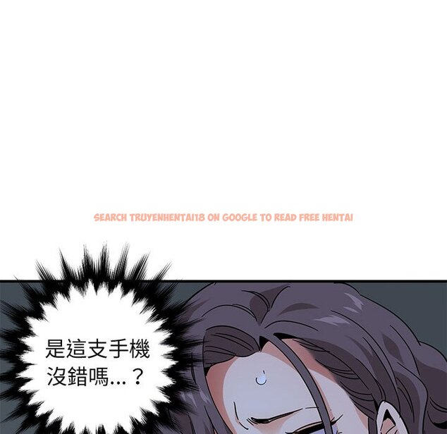 查看漫画保鑣真難當！/闖入我們家的h先生 - 第54話 - sayhentaiz.net中的1556343图片