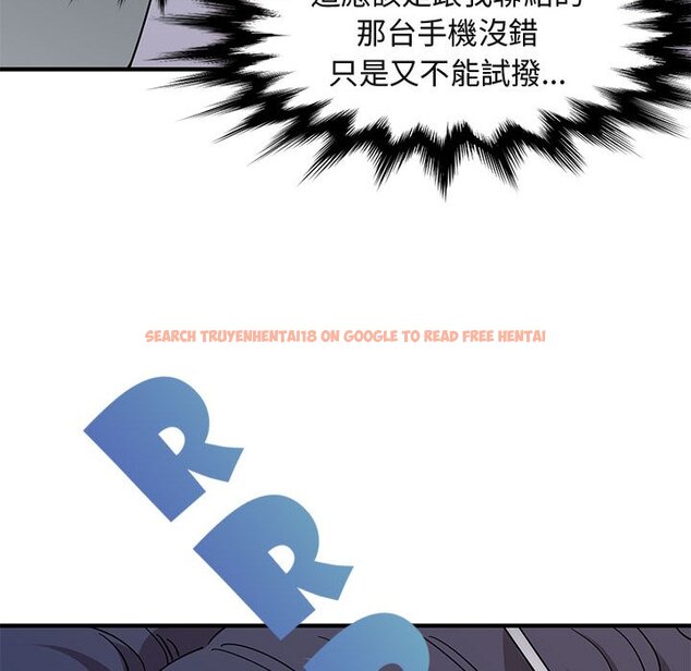 查看漫画保鑣真難當！/闖入我們家的h先生 - 第54話 - sayhentaiz.net中的1556345图片