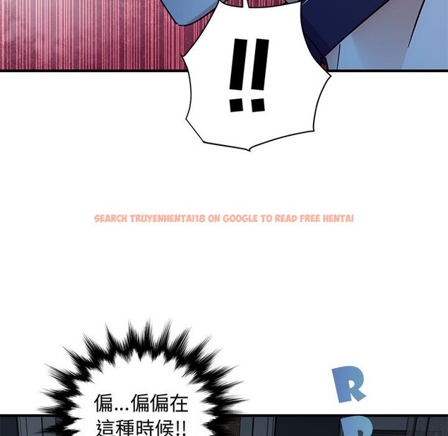 查看漫画保鑣真難當！/闖入我們家的h先生 - 第54話 - sayhentaiz.net中的1556347图片