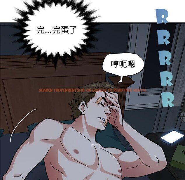 查看漫画保鑣真難當！/闖入我們家的h先生 - 第54話 - sayhentaiz.net中的1556350图片